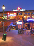 house-of-blues